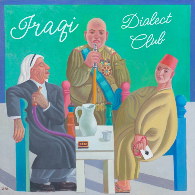 Iraqi Dialect Club on Telegram — painting of three men relaxing with a water pipe